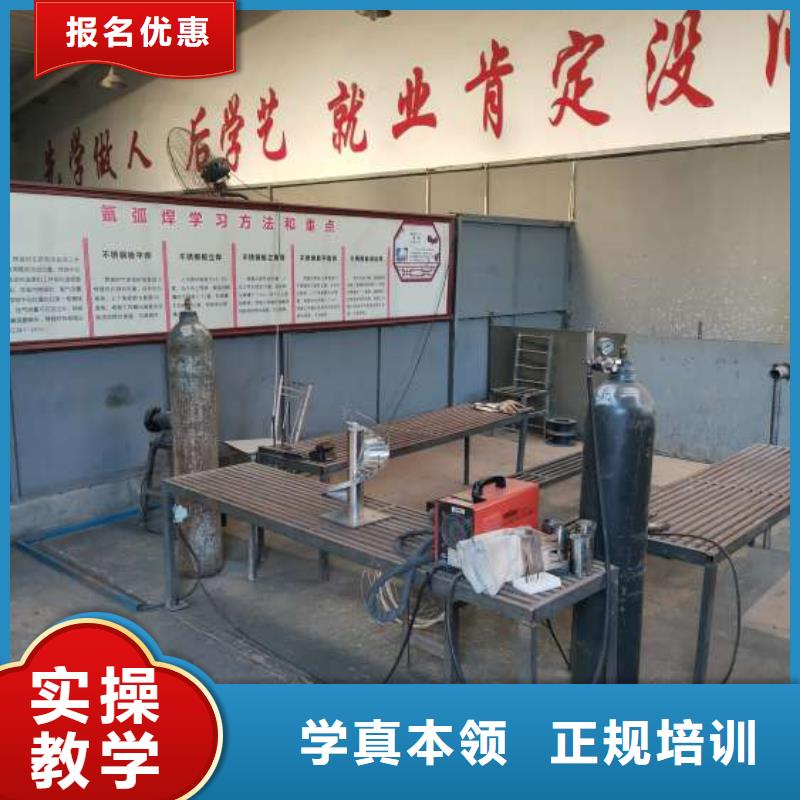 沽源縣短期電氣焊培訓哪家強地址在哪里