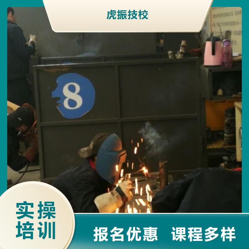 焊接技校報名電話是多少包教包會