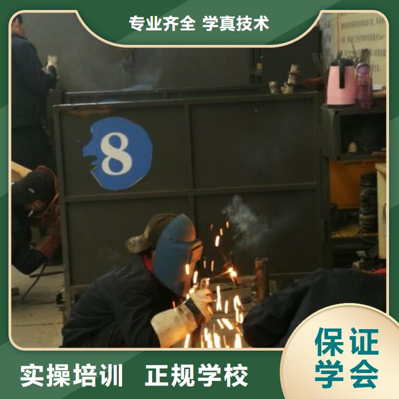 焊工技校怎么報名常年招生