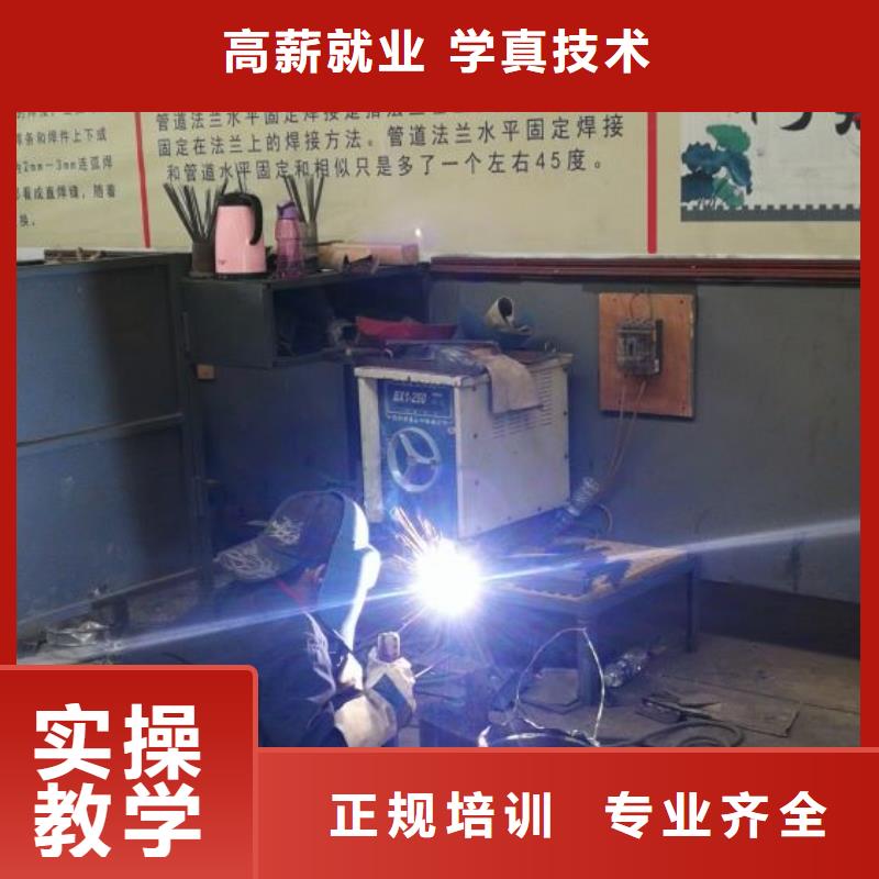 二保焊培訓學校聯系方式是多少電氣焊培訓課程