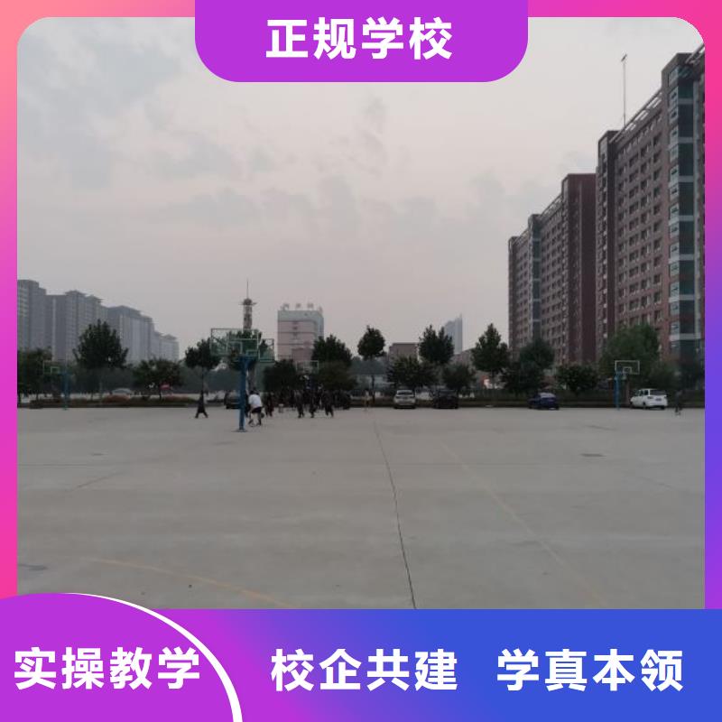 山海關焊接學校怎么報名