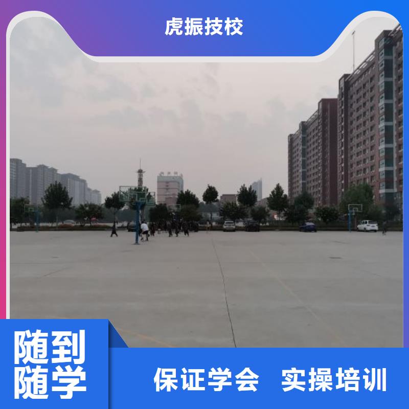 淶水虎振學校有沒有電氣焊速成班隨到隨學