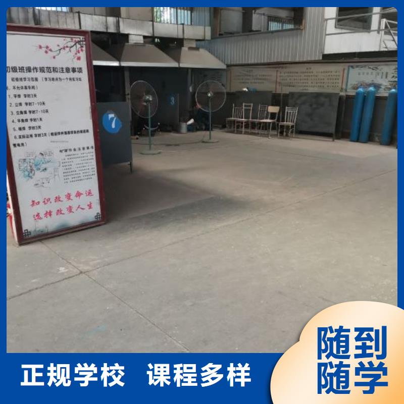 盧龍焊接學校有哪幾家虎振學校可以學電氣焊嗎