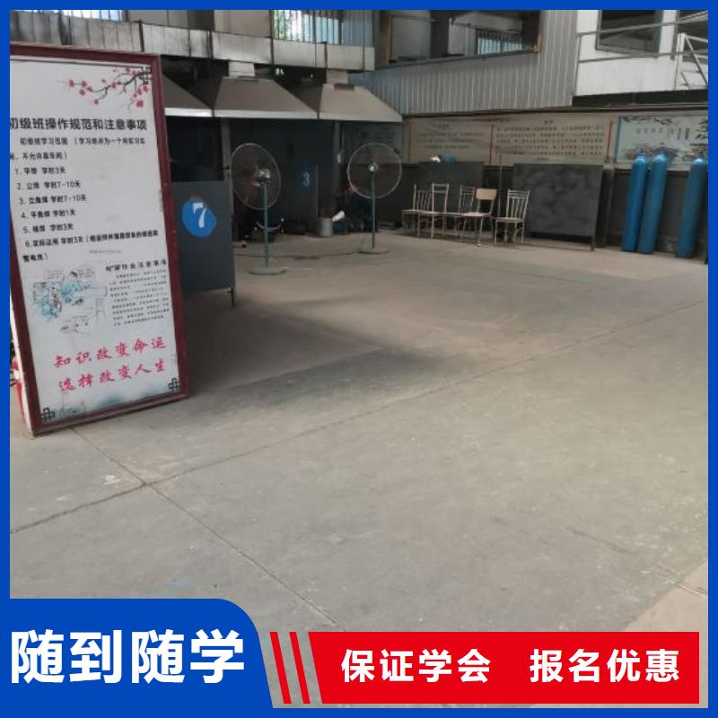 懷來學二保焊技術排行榜發什么操作證