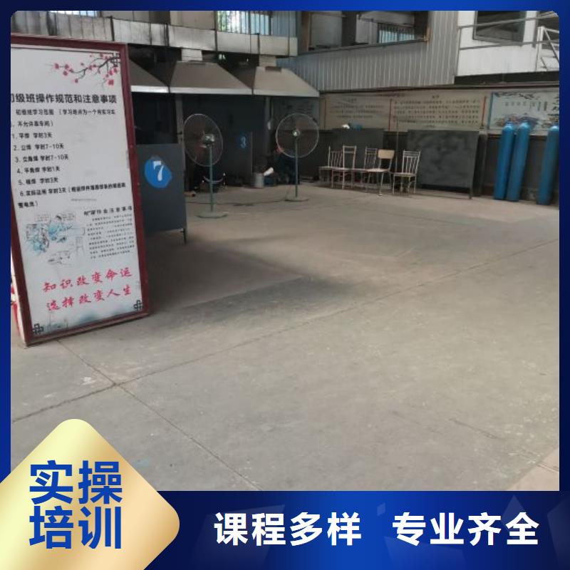 晉州焊接培訓技校招生咨詢電話是多少哪里辦電氣焊