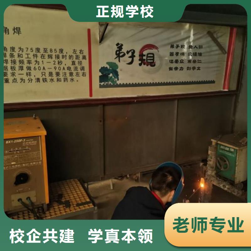 陽原學氬弧焊技術(shù)哪家強畢業(yè)管工作