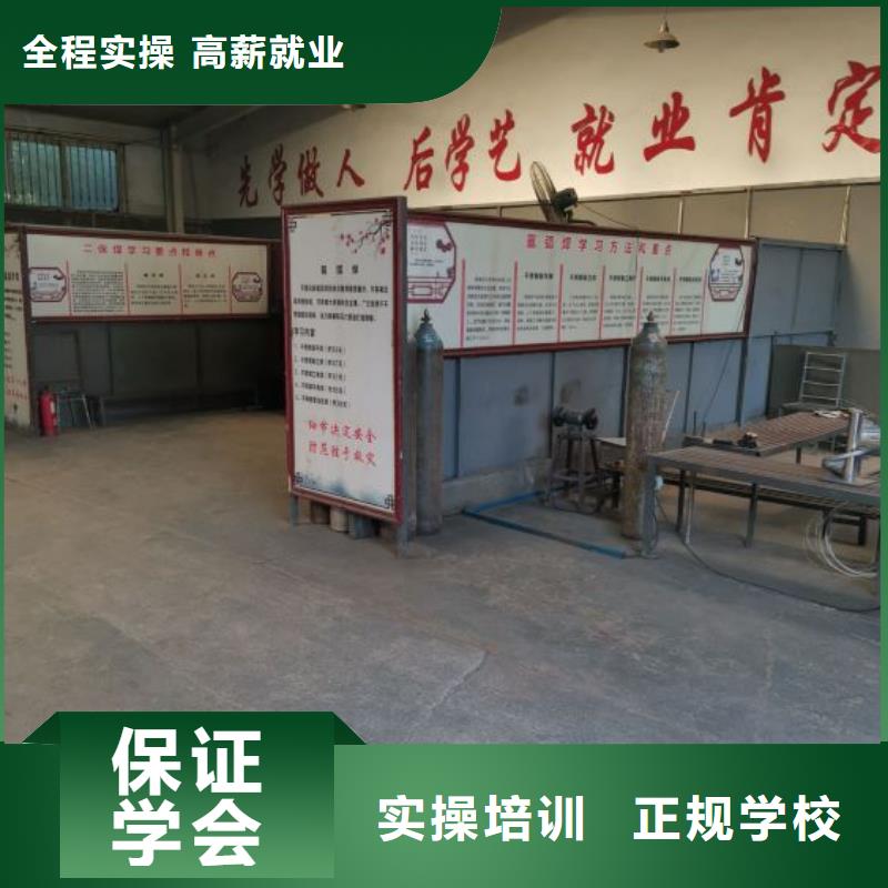 陽原學氬弧焊技術(shù)哪家強畢業(yè)管工作