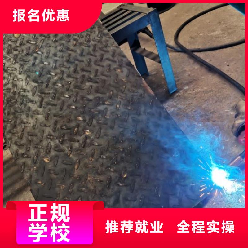 萬全區焊接技術培訓學校學費多少錢畢業免費就業