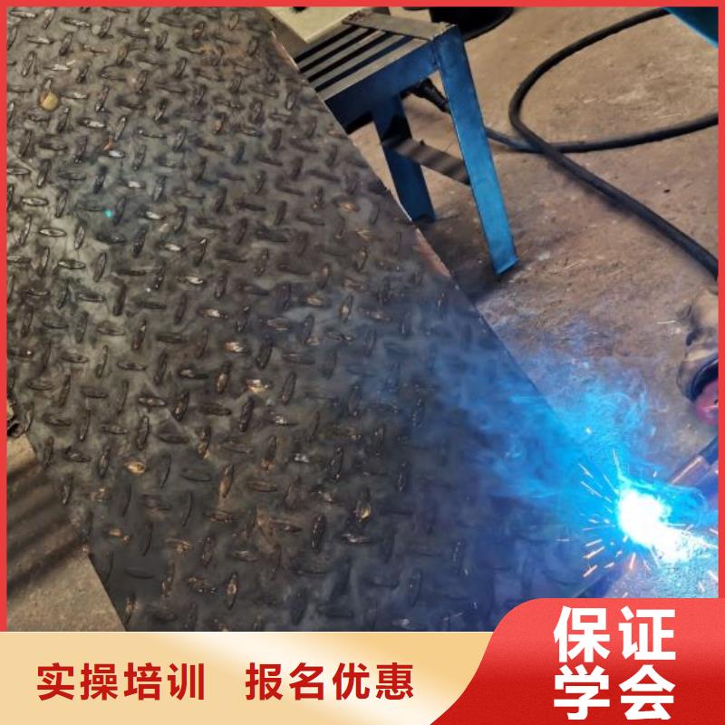 焊接技校哪家強速成班