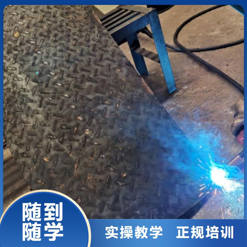 虎振學氬弧焊學期多少時間學電氣焊要多少錢