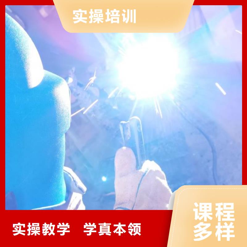徐水電氣焊培訓班怎么報名畢業管工作