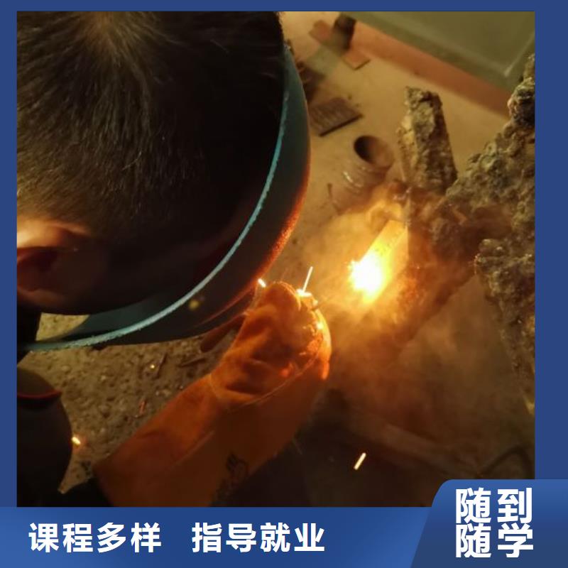 淶水電氣焊技校一年多少錢學費學多長時間