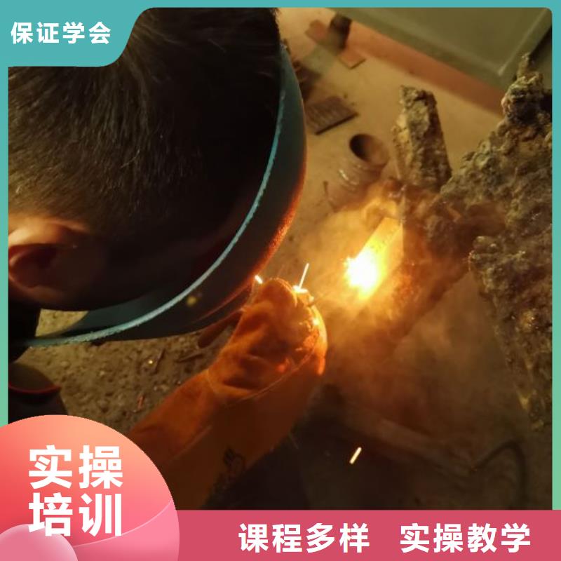 沽源學(xué)二保焊技術(shù)品牌學(xué)校發(fā)什么