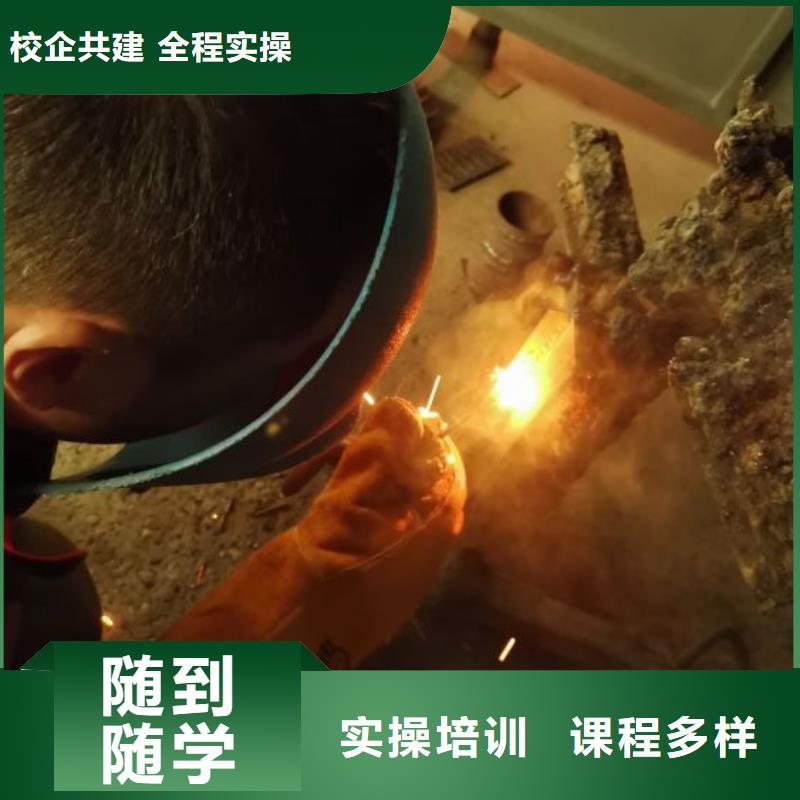 海港焊接學校哪家好管書