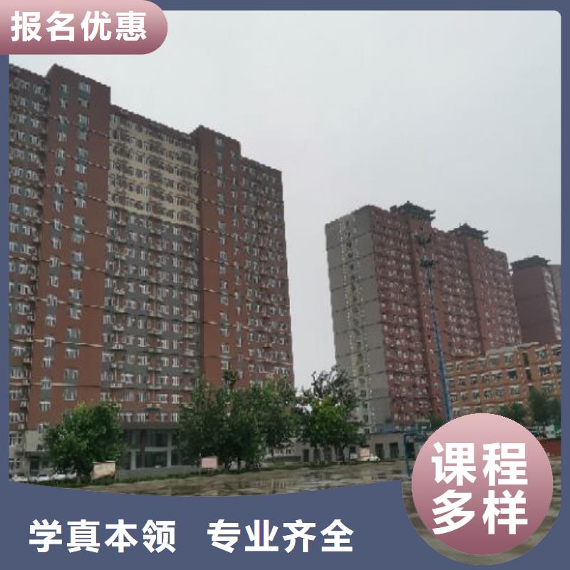撫寧焊接學校哪家好考取電氣焊
