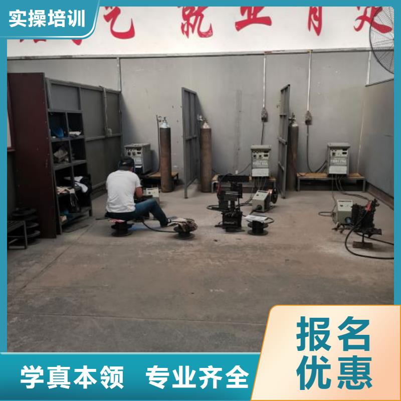 焊接學(xué)校新能源汽修學(xué)校排行榜就業(yè)不擔(dān)心
