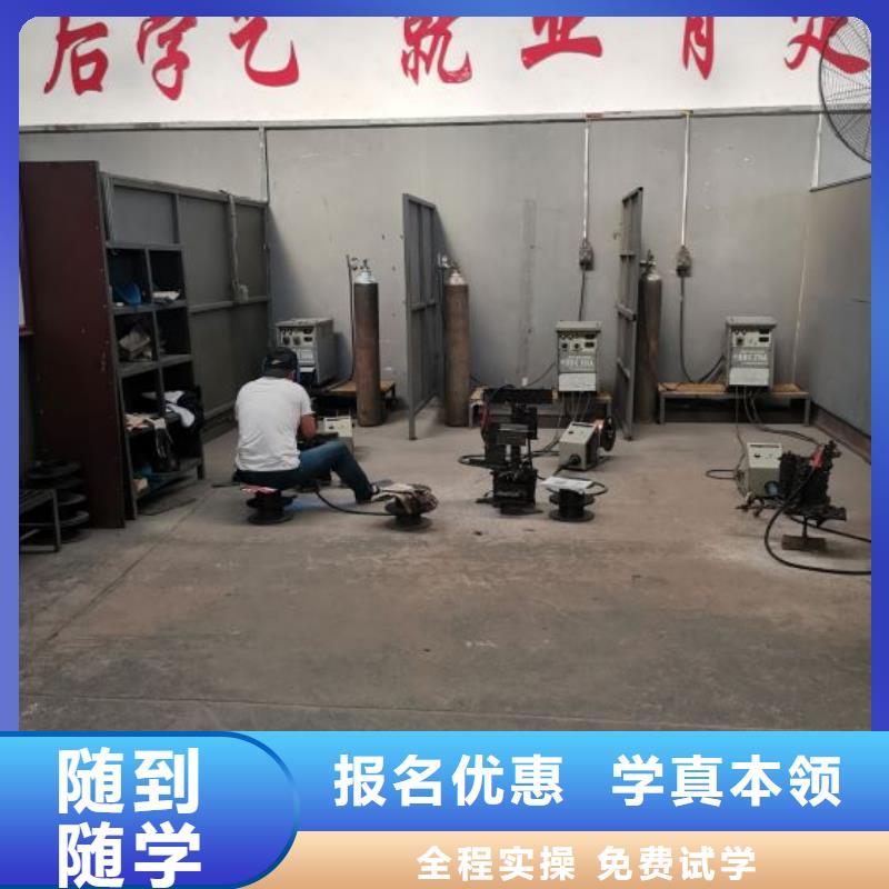 涿鹿縣電氣焊速成班哪家好畢業免費就業
