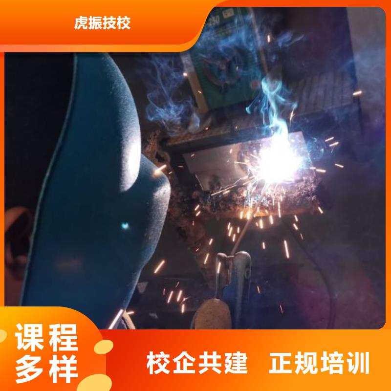 唐縣學(xué)焊工技術(shù)都有哪些學(xué)校包教包會(huì)