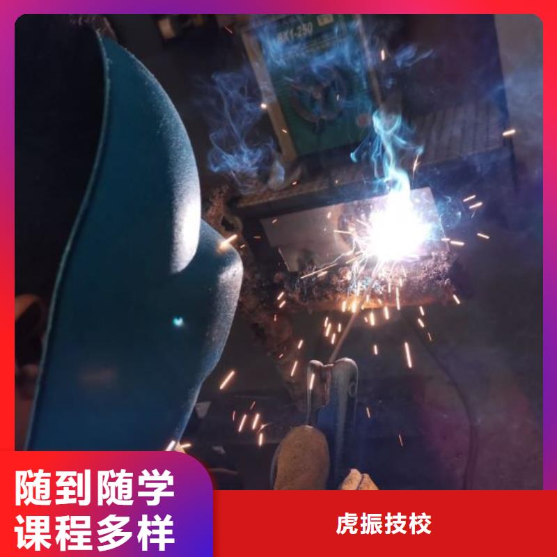 博野學電氣焊二保焊氬弧焊技術培訓都有哪些對學歷有要求嗎