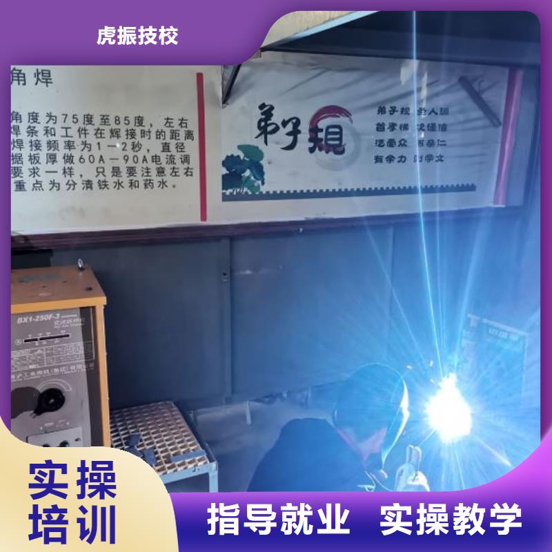 涿鹿電氣焊培訓班哪家好發畢業證嗎