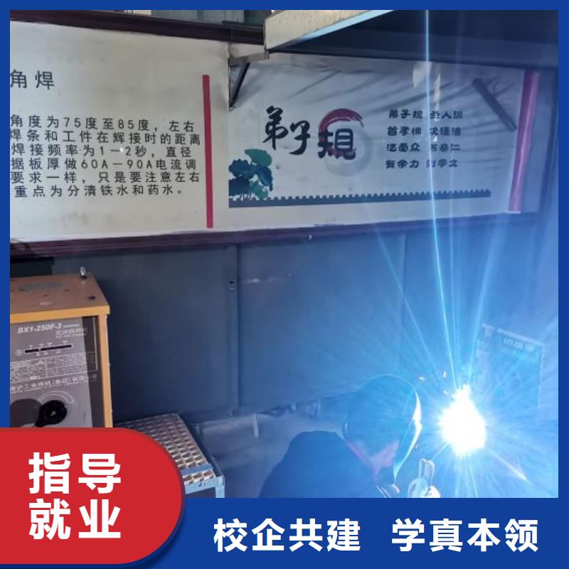 焊工技校報名電話是多少包教包會