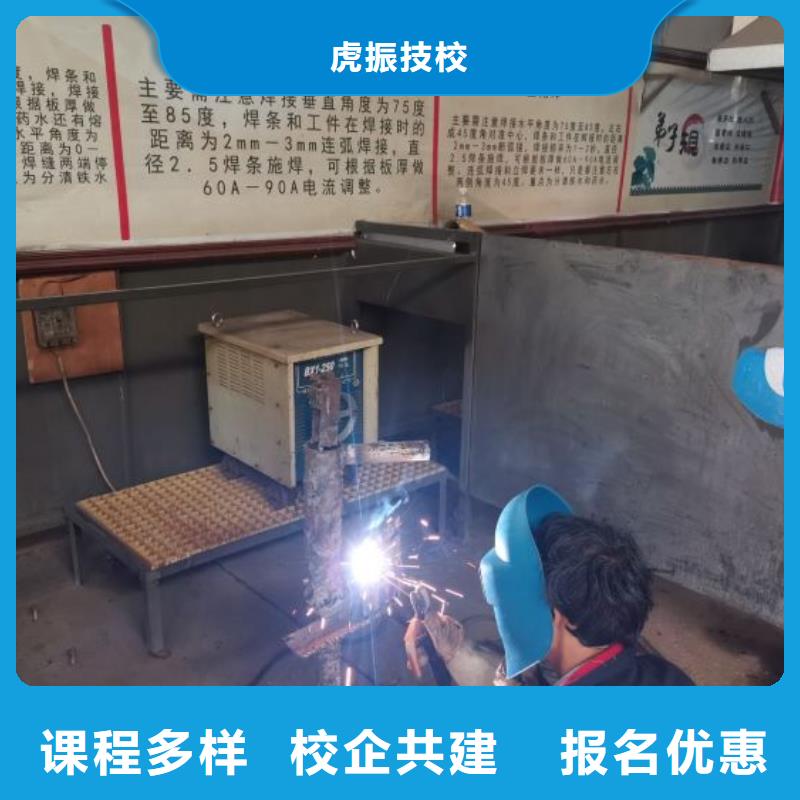 懷安學焊接技術品牌學校有沒有操作證