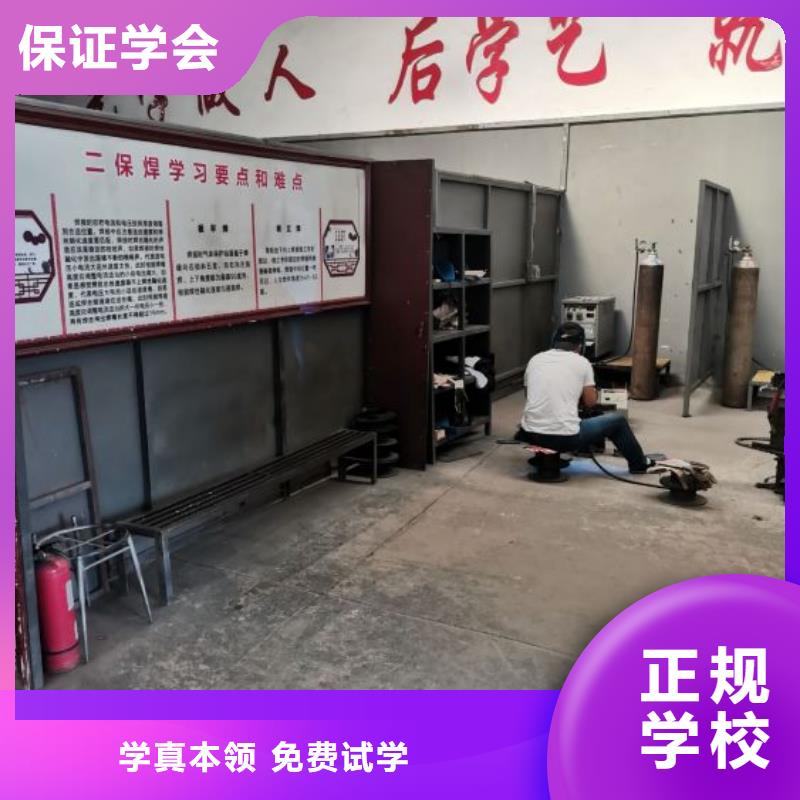 宣化區電焊工培訓學校哪家好常年招生