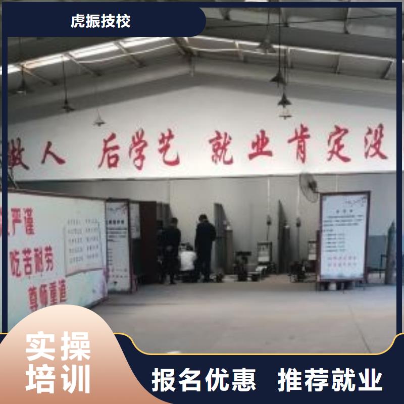涿鹿縣學二氧化碳保護焊技術聯系電話是多少實踐教學