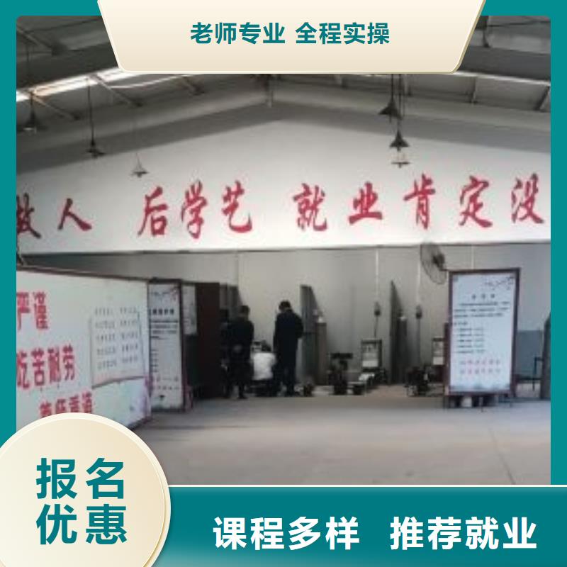焊接學(xué)校新能源汽修學(xué)校排行榜就業(yè)不擔(dān)心