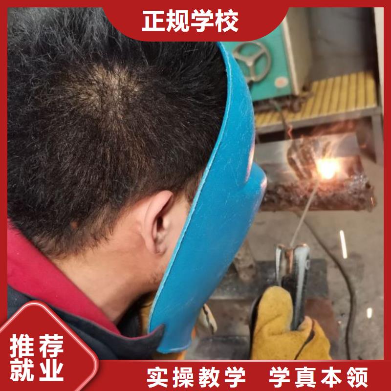 盧龍焊接學校哪家好管書