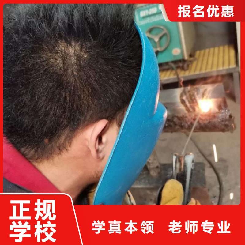 宣化區電焊工培訓學校哪家好常年招生