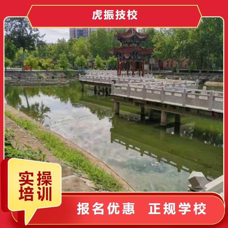 海港焊接學校招生電話是多少