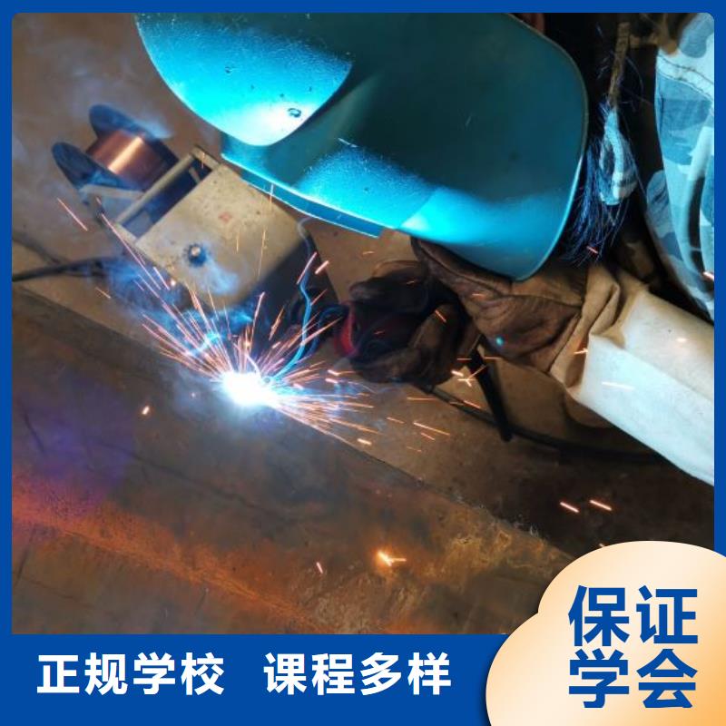 正規(guī)焊接培訓(xùn)學校什么時候招生包就業(yè)