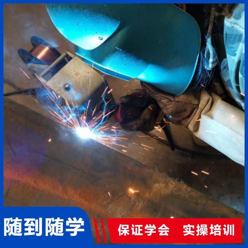 焊工培訓學校去哪里學學費多少錢