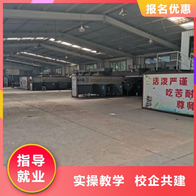 淶水電氣焊技校一年多少錢學費學多長時間