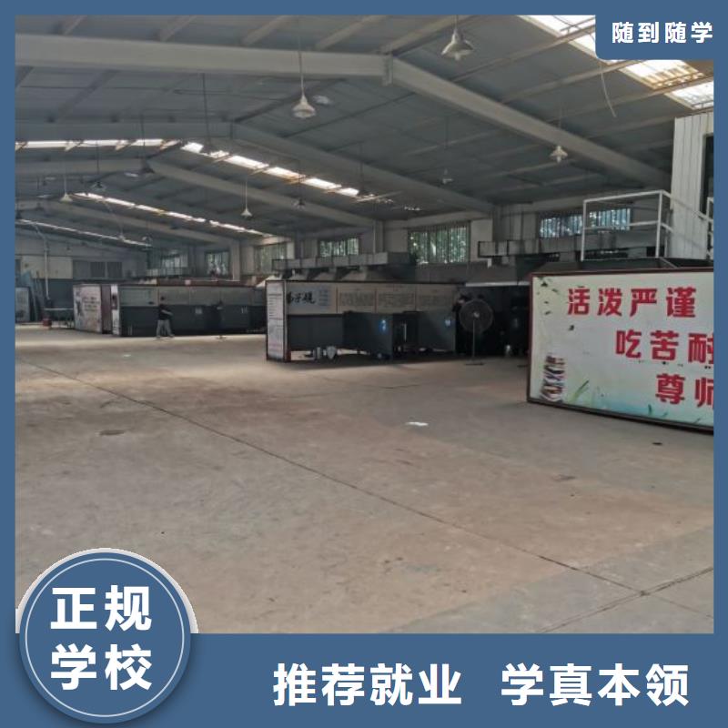 北戴河焊接學校怎么多少錢