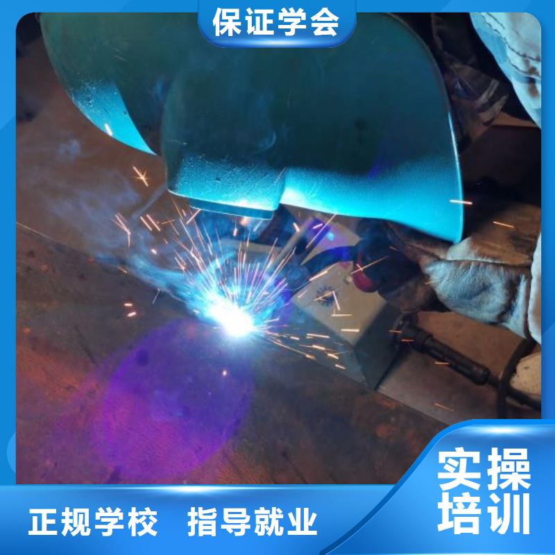 盧龍焊接學校有哪幾家虎振學校可以學電氣焊嗎