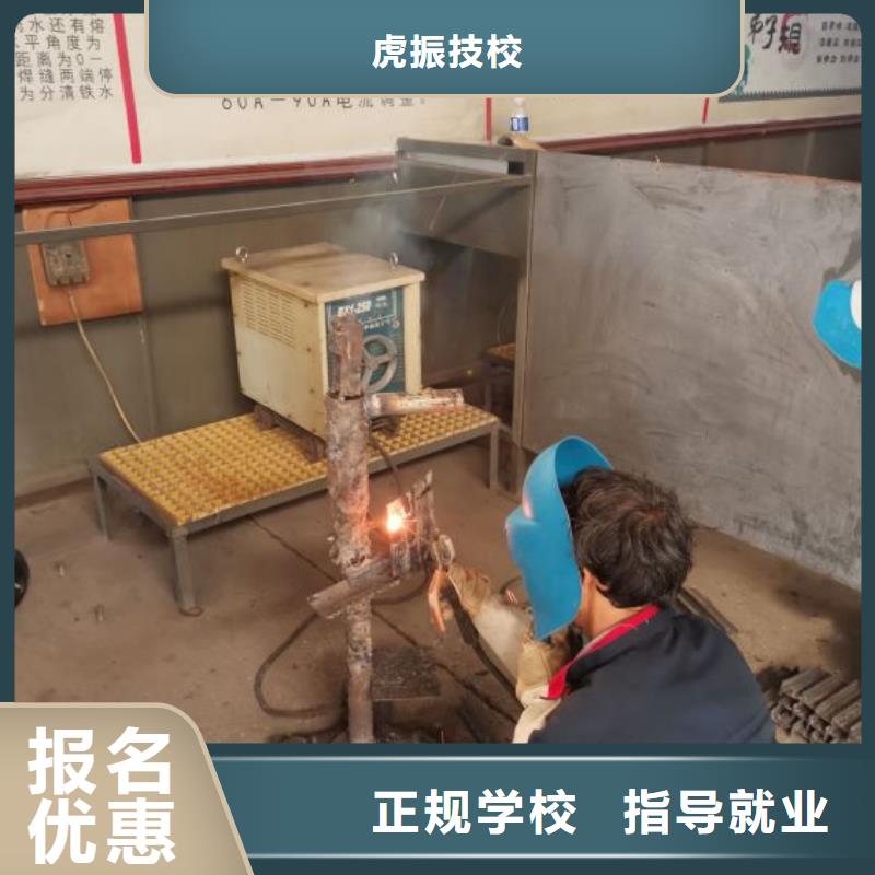 陽原學氬弧焊技術(shù)哪家強畢業(yè)管工作