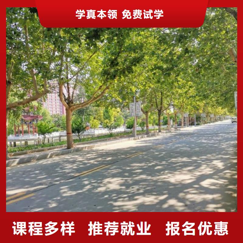 海港焊接學校招生電話是多少
