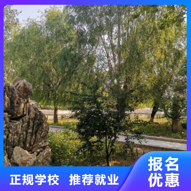 海港焊接學校地址在哪里