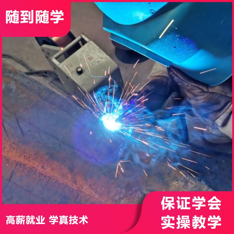 焊工技校報名電話是多少包教包會