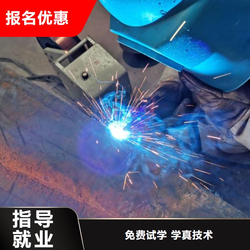 高碑店學焊工技術哪家強常年招生