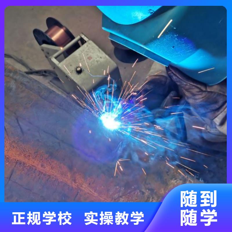 海港焊接學校招生電話是多少