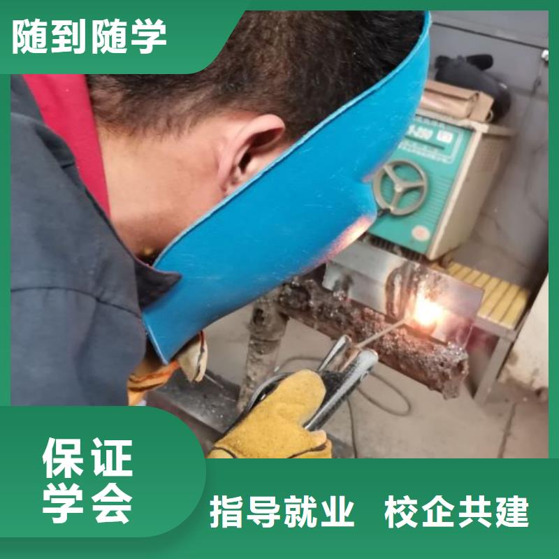 望都學電氣焊技術哪家好發畢業證嗎