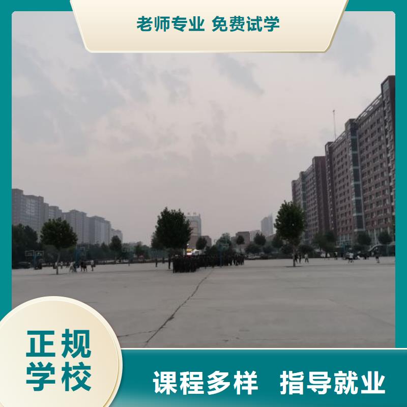 萬全電氣焊技校都有哪些學校常年招生