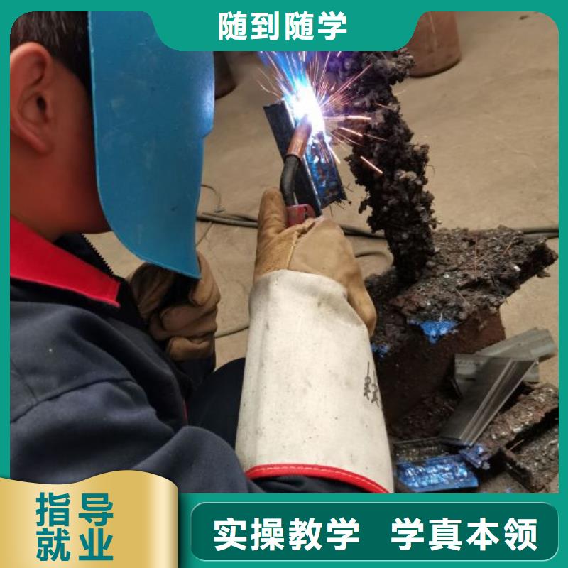 焊工培訓學校哪家好常年招生