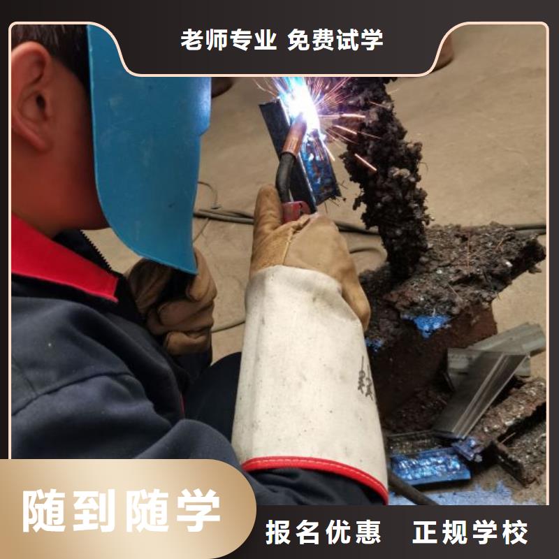 蠡縣焊工學校招生電話是多少隨到隨學