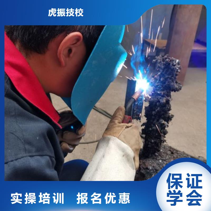 蔚縣學焊接技術報名電話是多少實踐教學