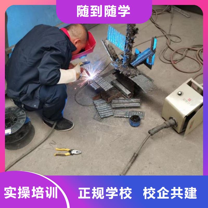 唐縣學(xué)焊工技術(shù)都有哪些學(xué)校包教包會(huì)