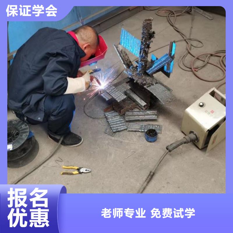 蓮池學(xué)手把焊技術(shù)聯(lián)系電話是多少常年招生